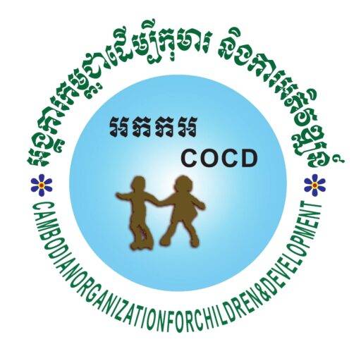 COCD Cambodia - Working Toward Protecting Children From Abuse and Exploitation